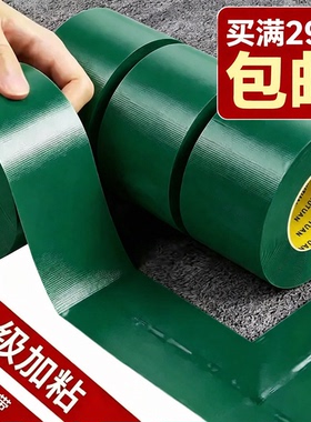【互团】 装修推荐 绿色装修地板保护膜专用无痕不残留