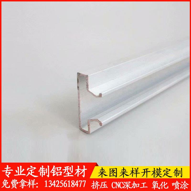 铝合金槽板铝条万用货架展示架挂钩卡槽条槽板条铝型材厂家