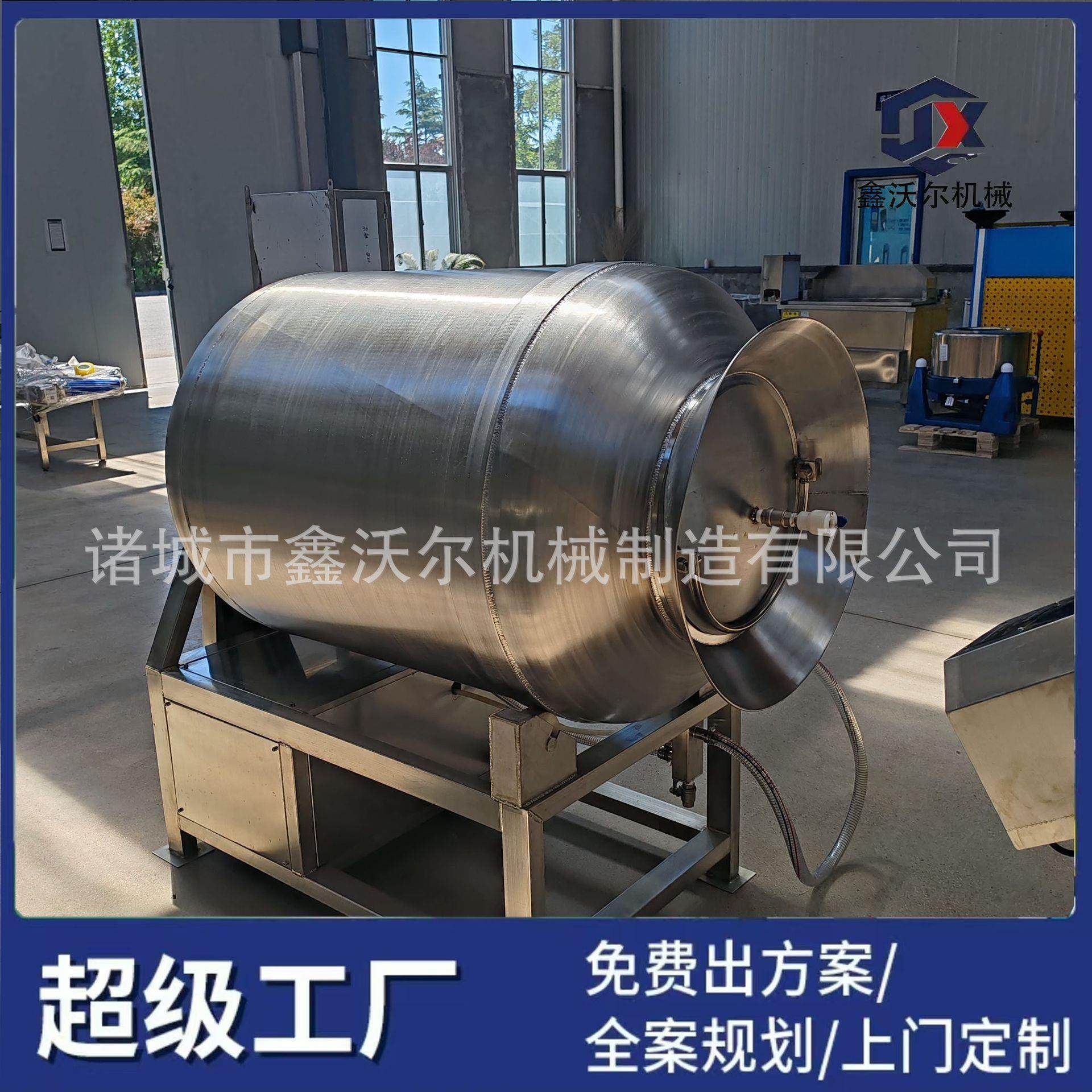 液压真空腌制机鸭货卤味腌料入味设备泡菜酱菜多功能滚揉机,清洗/食品/商业设备,其他食品加工设备,淘宝优惠券,粉丝福利购,淘宝优惠卷