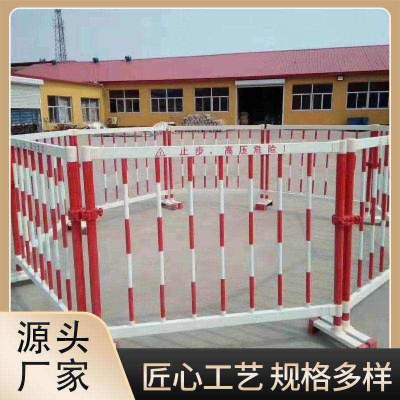 玻璃钢围栏红白相间可移动护栏电气设备周边临时安全绝缘隔离围挡