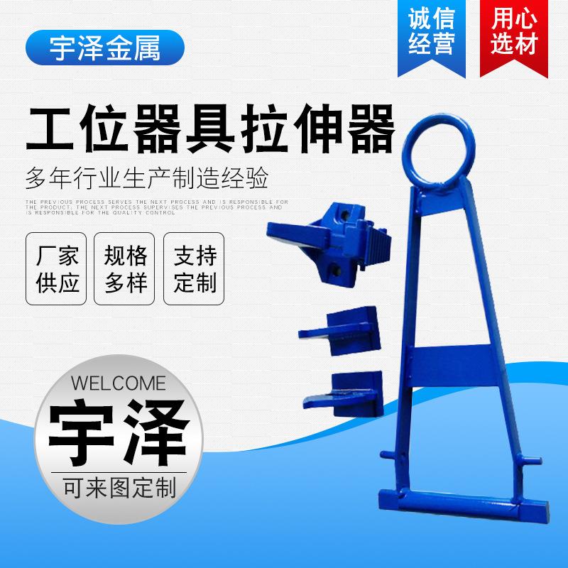 工位器具牵引器物流台车前后牵引脱钩挂钩周转料架装车牵引装置