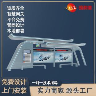 智慧智能公交车站台候车厅电子站台到站语音播报提示仿古现代简约