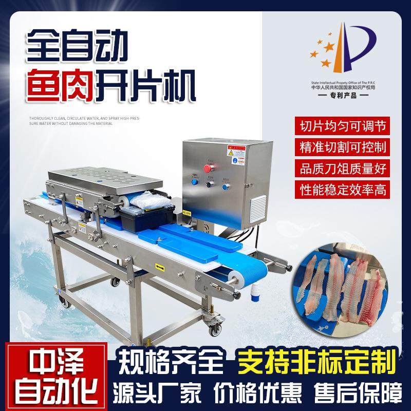 多功能鱼肉开片机商用海参鲍鱼自动切片机不锈钢材质鱿鱼切片机,清洗/食品/商业设备,其他食品加工设备,淘宝优惠券,粉丝福利购,淘宝优惠卷