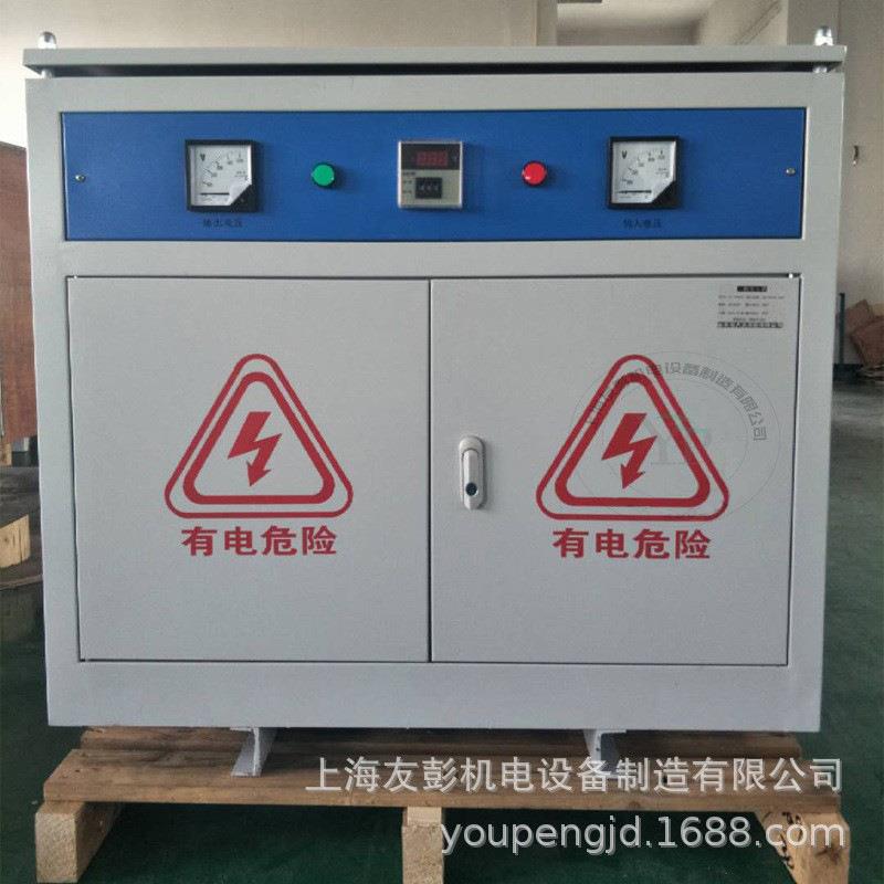 厂家直销SG-100KW三相干式伺服隔离变压器50KVA480V变380V220V200