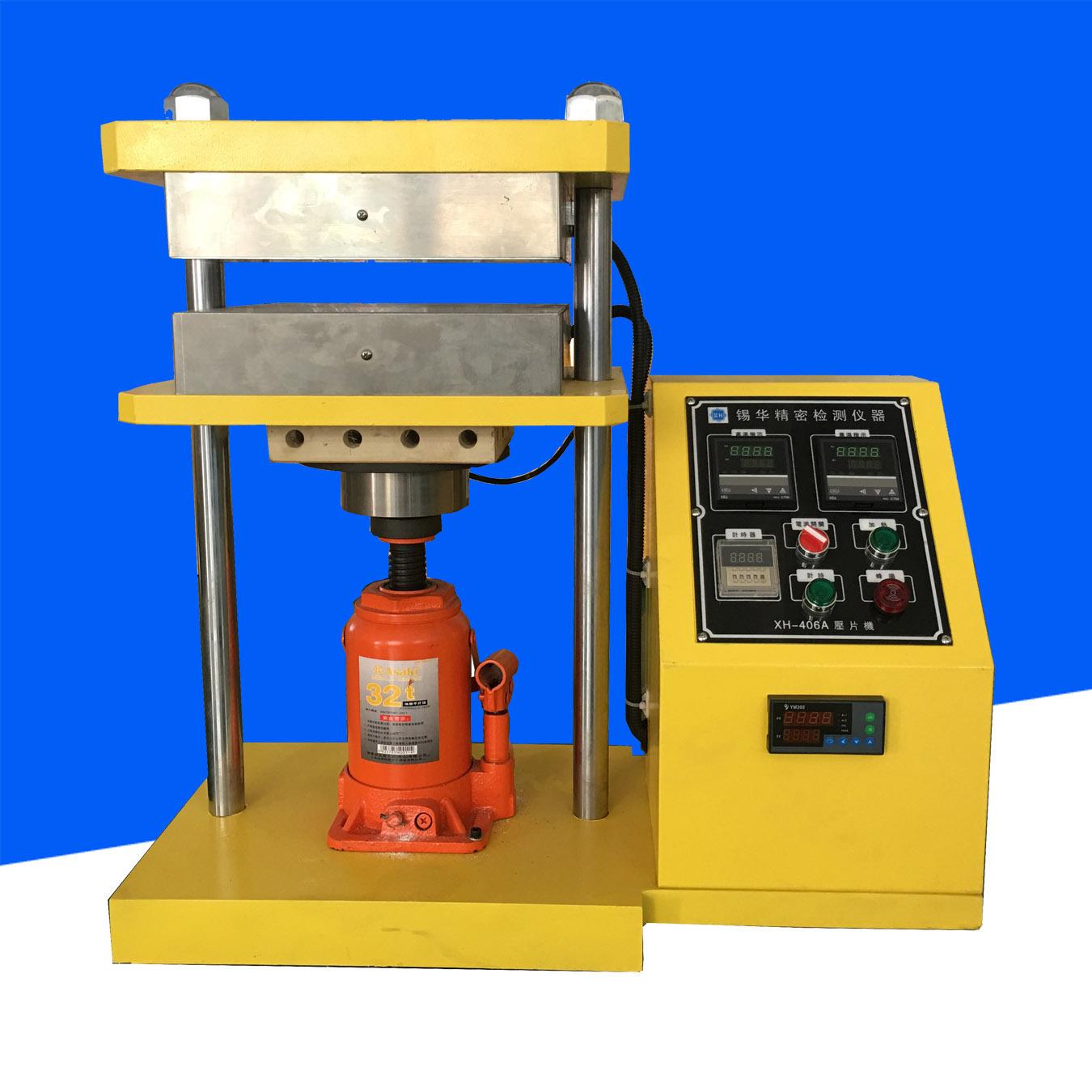 PVC小型压片机PE料模压油压机出片切哑铃型测拉力热压成型机