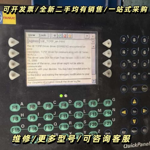 GE按键触摸屏IC754VG06SKO-CEES06询价可维修