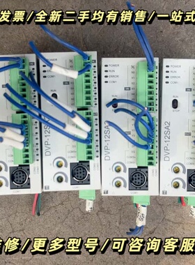DVP12SA211T ，4个，标价为，需要可询价可维修