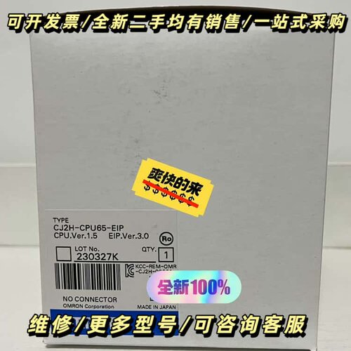 CJ2H-CPU65-EIP正品询价可维修