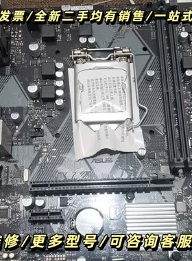 华硕 PRIME H310M-K 1151针小板询价可维修