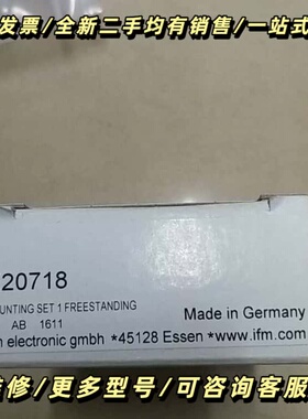 IFM E20718 *询价可维修
