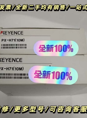 KEYENCEPX-H71(10m)光电传感器头渗透型询价可维修