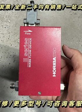 HORIBA STEC E系列质量流量控制器询价可维修