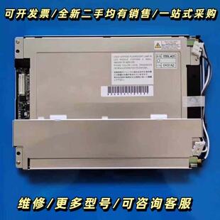 65BLM05 ，65BLM04 ，65BLM06 工控屏6询价可维修