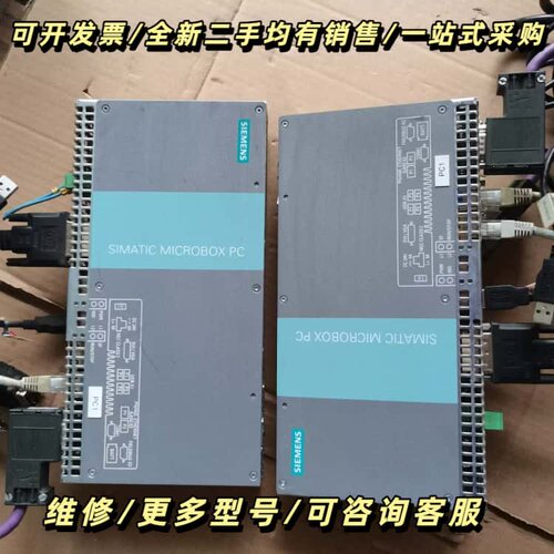 工控机6ES7647-7BB20-0AB0询价可维修