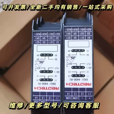 闲置REDTECH艾弗艾RASI 4400-R1询价可维修