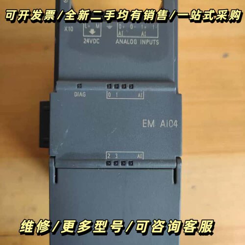 SINATIC S7-200 SMART模块，型号6E询价可维修
