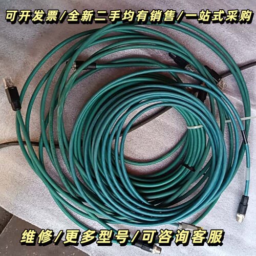 E335024连接线，五根标的是！询价可维修