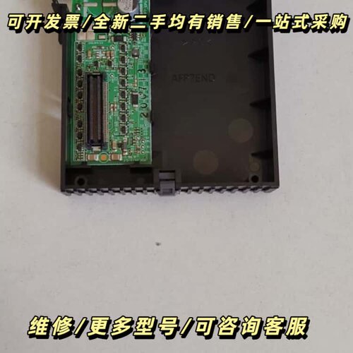 Panasonic AFP7END，终端单盖板 成色漂询价可维修