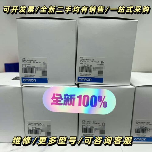 CJ2H-CPU64-EIP CPU 正品询价可维修