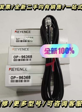 KEYENCEOP-96368位移感测器RS-232C询价可维修