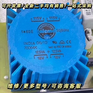 talema 密封环形变压器 密封环牛 双18V 功率2询价可维修