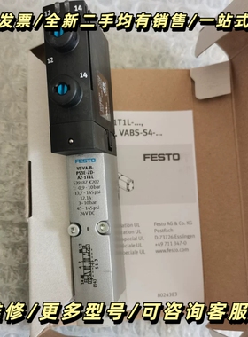 正品费斯托 VSVA-B-P53E-ZD-A2-1T1L 539187 询价可维修