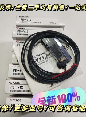 KEYENCEFS-V12数字光纤放大器 电缆型 全询价可维修