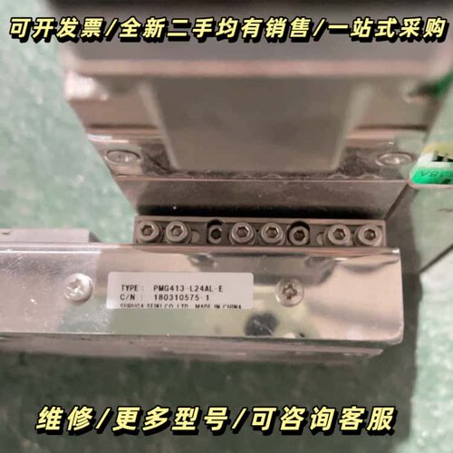 骏河精机 PMG413-L24AL-E询价可维修