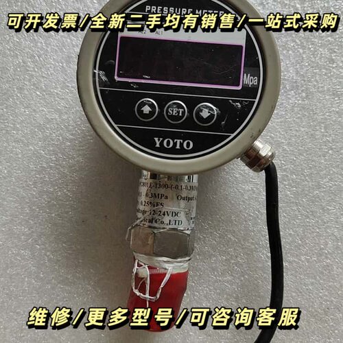 数字压力表 PG801E-1300询价可维修