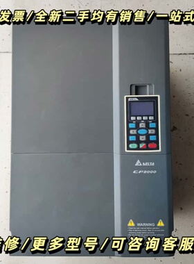 CP2000变频器55KW/45KW VFD550CP4询价可维修