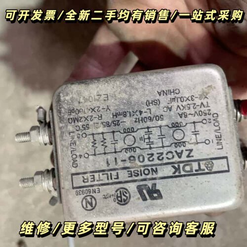 TDK电源滤波器ZAC2206-11，下来，一切正常询价可维修