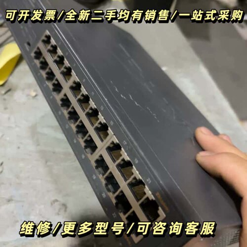 TP-LINK TL-SG1024DT 24口全千兆交换机询价可维修