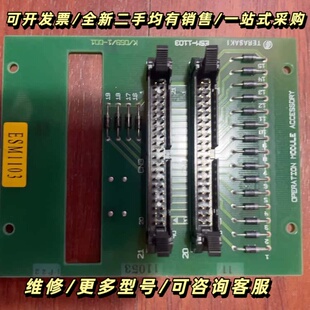 TERASAKI寺崎ESM-1103 接口，工程结余2套，特询价可维修