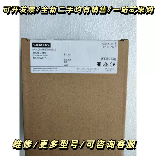 ET200PA 6ES7 650-8AR6询价可维修