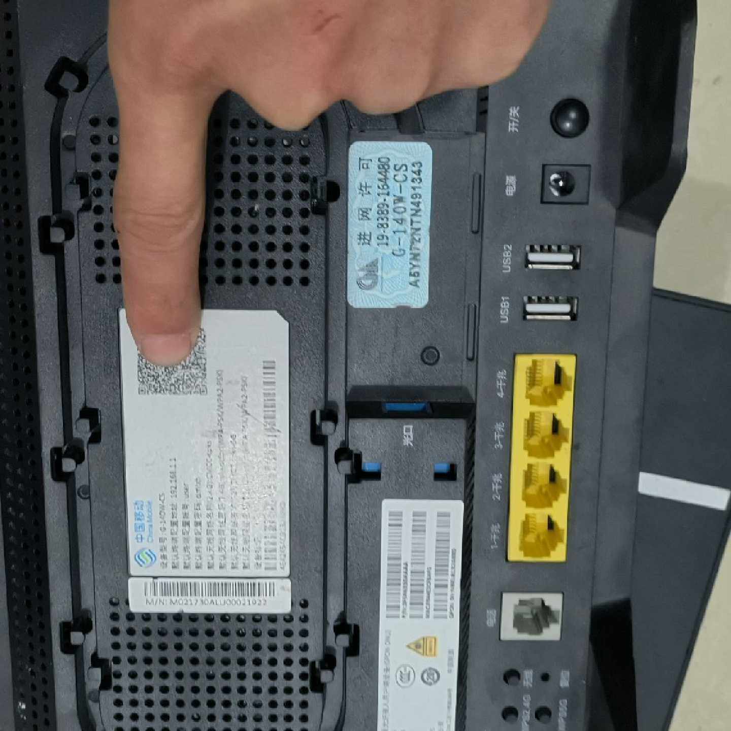 议价可维修全千兆光猫吉比特g140wcs
