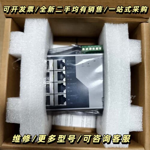 工业交换机 FL SWITCH SF 8TX，型号2询价可维修