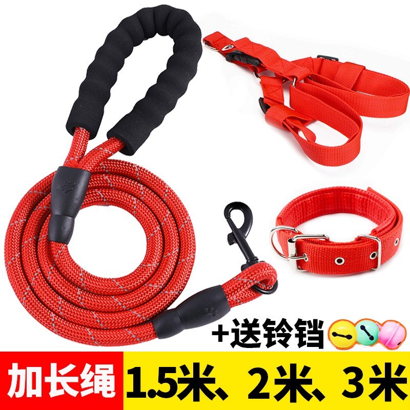 狗狗牵引绳加长狗绳子遛狗绳幼犬泰迪金毛宠物大型中型小型犬狗链