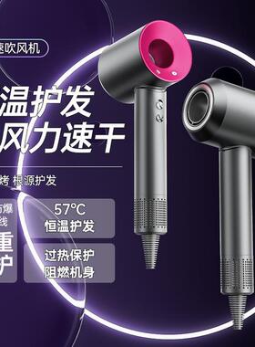 20亿负离子高速电吹风机护发家用大风力恒温护发速干不伤发风筒