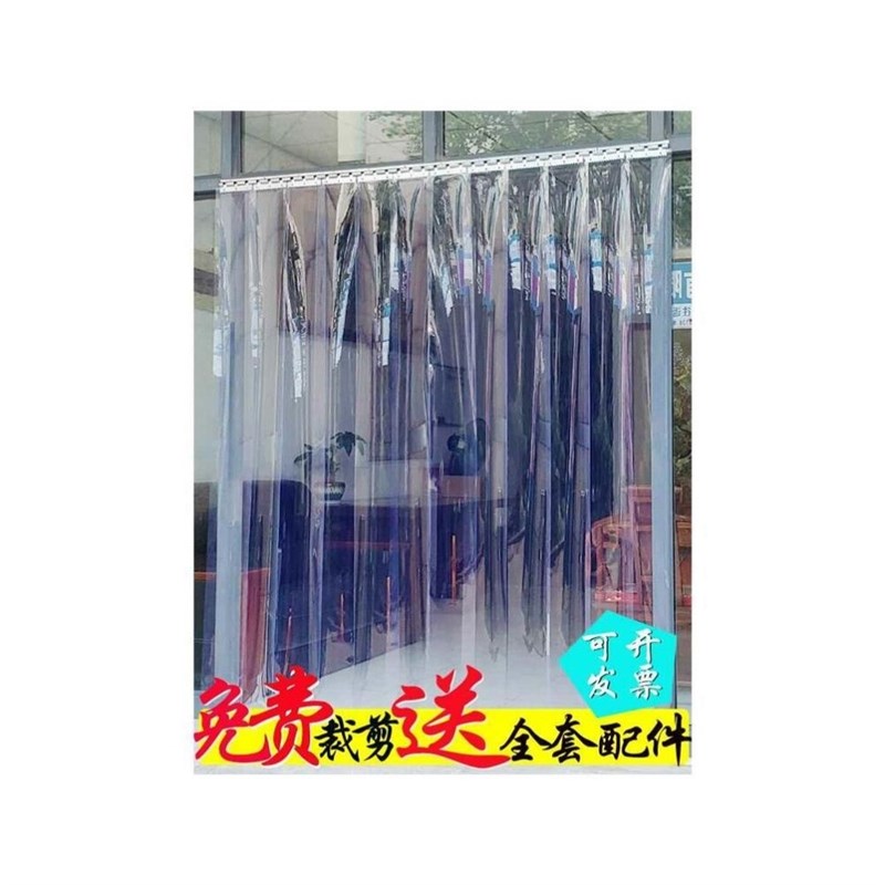 厂家空调透明软门帘店铺商用防冷气防走冷塑料门店夏X季透明挡风