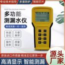 测漏水仪器漏水点检测仪测试仪高精度地暖地下水管管道探漏仪