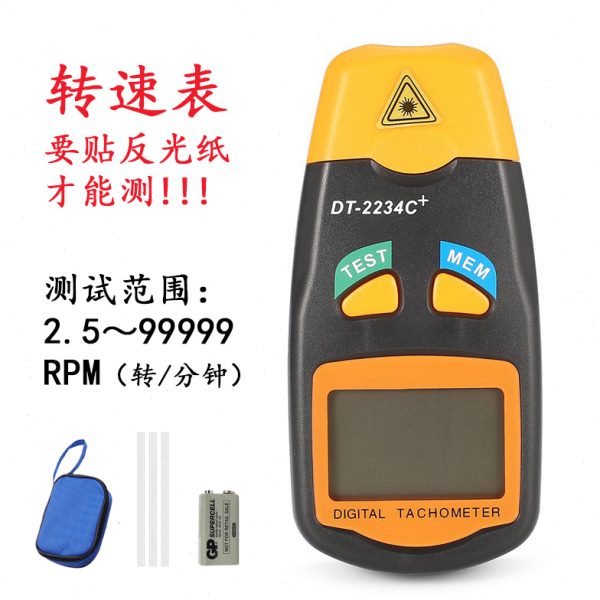 DT-2234C+非接触式转速表 激光测速仪 数显转速计 手持光电转速表