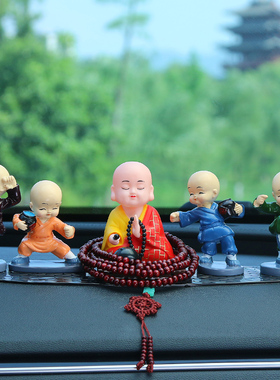 创意小和尚家居摆件车载太阳能公仔可爱车上中控台车内.装饰用品