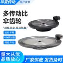 伞齿轮 精密伞齿轮比速1比3比4比5比6比7比8等现货90度传动锥齿轮