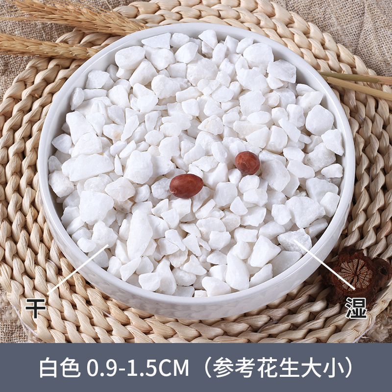 枯山水石子白色灰色砾石q日式庭院铺路装饰黑色鹅卵石碎石子小石