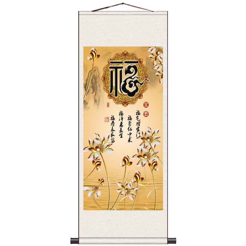 招财花鸟画发财树条幅挂画客厅z办公室酒店蓝牡丹九鱼福字挂画卷