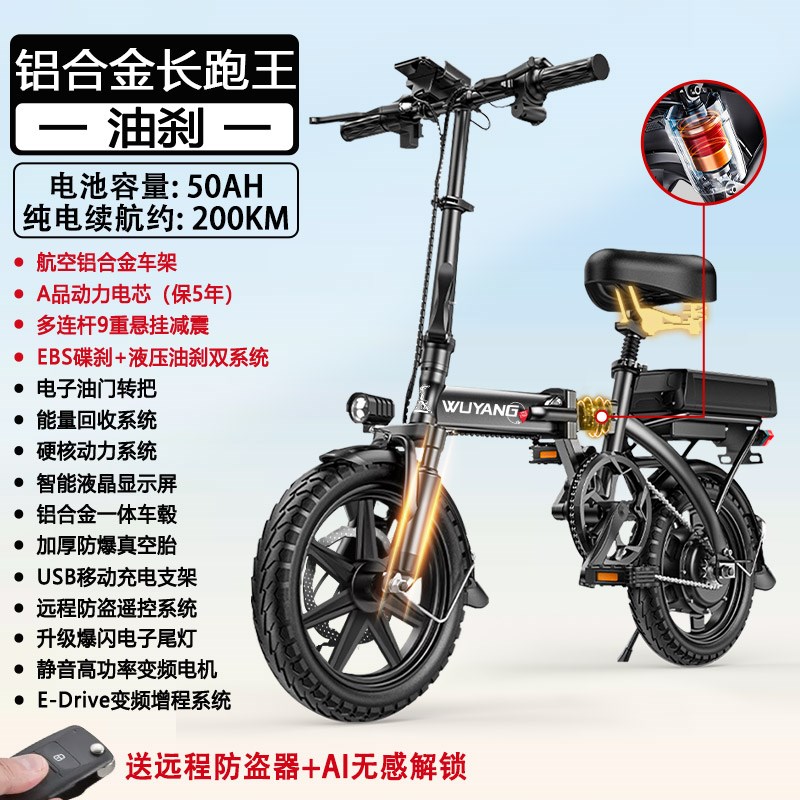 代驾专用折叠电动车小p型超轻便代步车新国标助力电动自行车电单