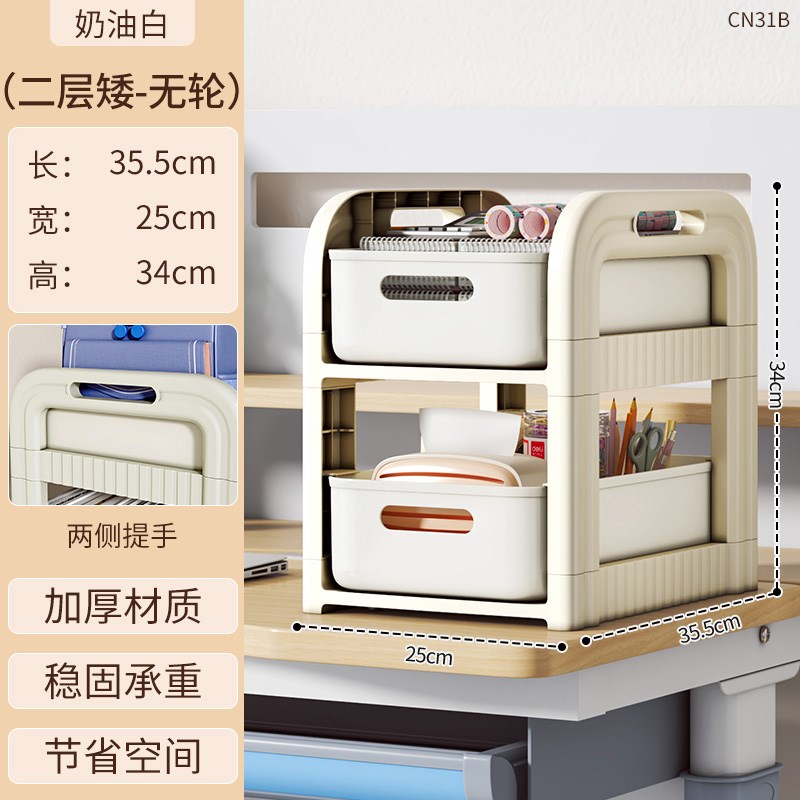 书包置物架可移动小推车书本收纳架神器家用多层S放书包桌下滑轮