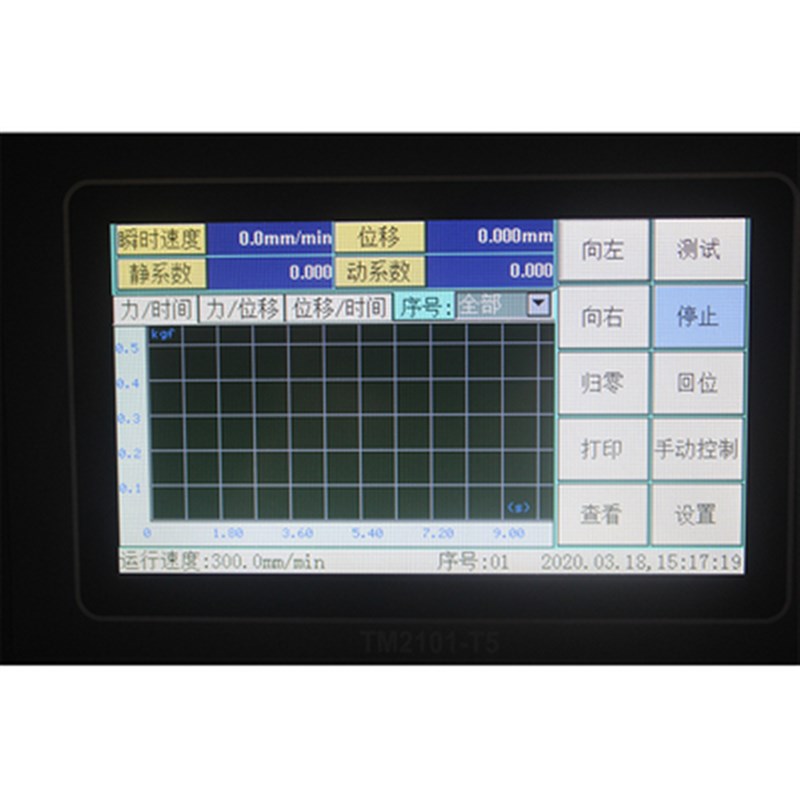 摩擦系数测e定仪塑料薄膜薄片摩擦系数测试仪表面滑动摩擦系数