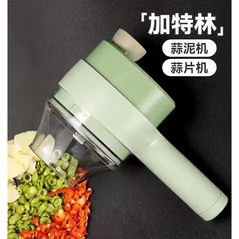 家用多功能切菜机无线厨房自动加特E林切菜器打蒜泥剁椒切葱神器