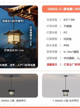 柱头防灯庭院柱子灯户外柱灯水门大A灯门灯68901柱别墅新中式院子